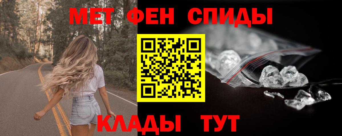 Шадринск  Амфетамин 98%  Amphetamine  Вход с VPN 