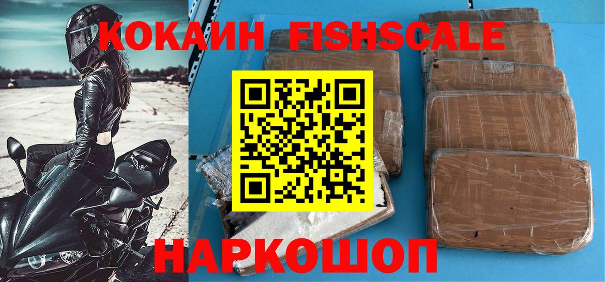 КОКАИН 97% Шадринск
