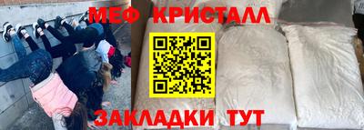 мет Кунгур