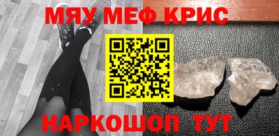 мет Кунгур