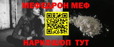 мет Кунгур