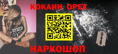 гидра Кумертау