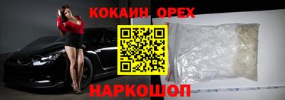 гидра Кумертау