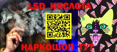 гидра Кумертау