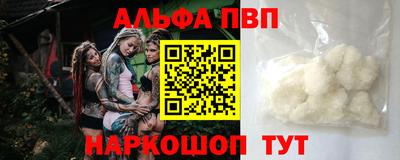 гидра Кумертау
