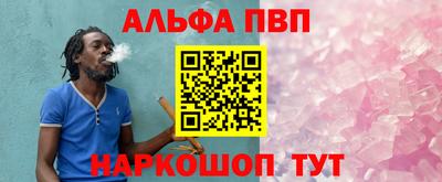 гидра Кумертау