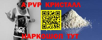 гидра Кумертау