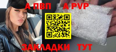 гидра Кумертау