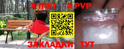 мет Кунгур