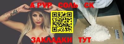 гидра Кумертау