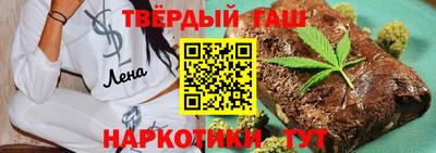гидра Кумертау
