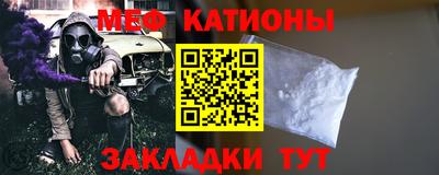 мет Кунгур