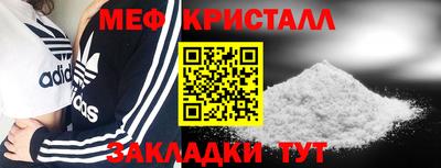 гидра Кумертау