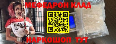 мет Кунгур