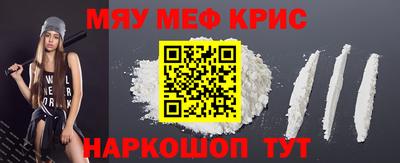мет Кунгур