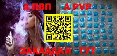 гидра Кумертау