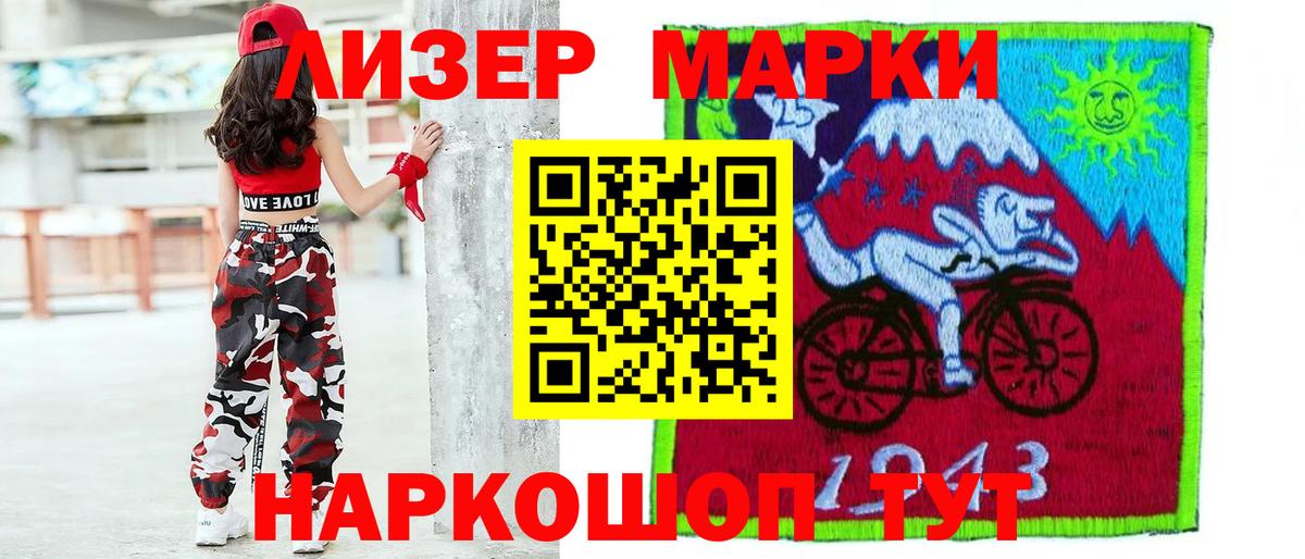 Лсд 25 экстази кислота Шадринск