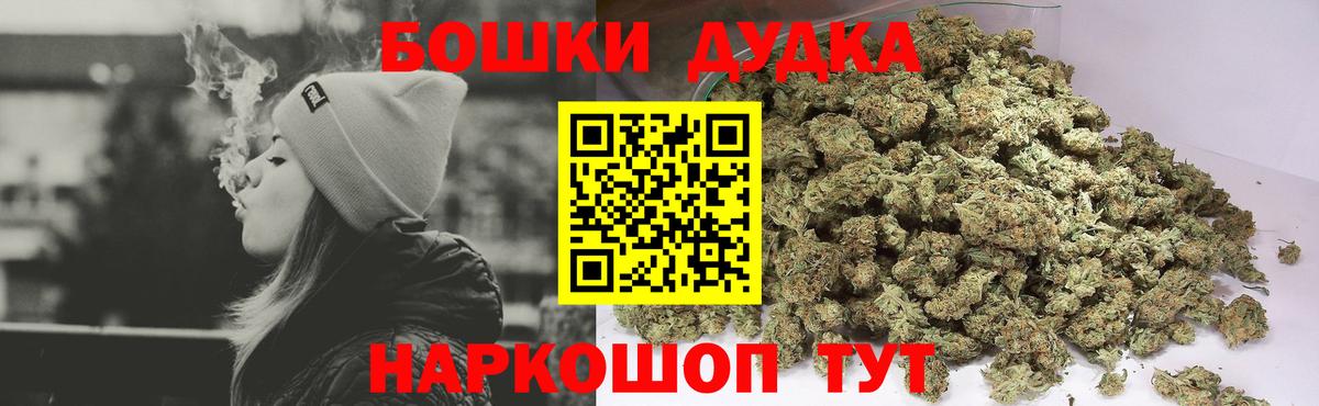 Конопля сатива  Шишки марихуана ГИДРОПОН  Вход с VPN  Каннабис семена  Марихуана тримм  Шадринск 